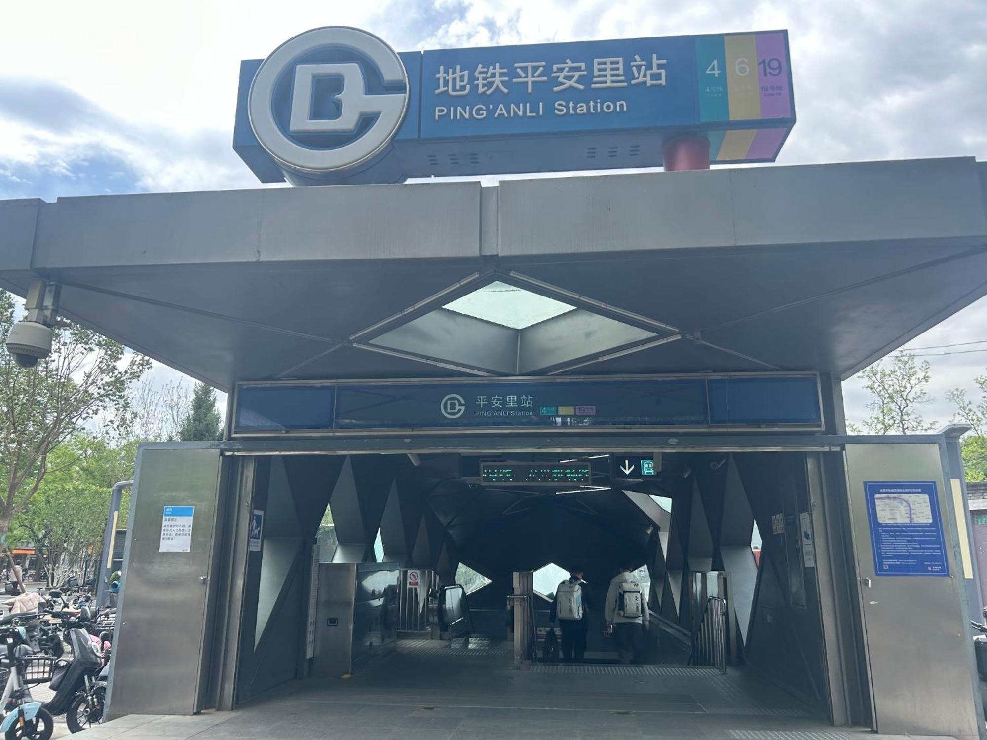 Beijing Xingshe Hotel Eksteriør bilde