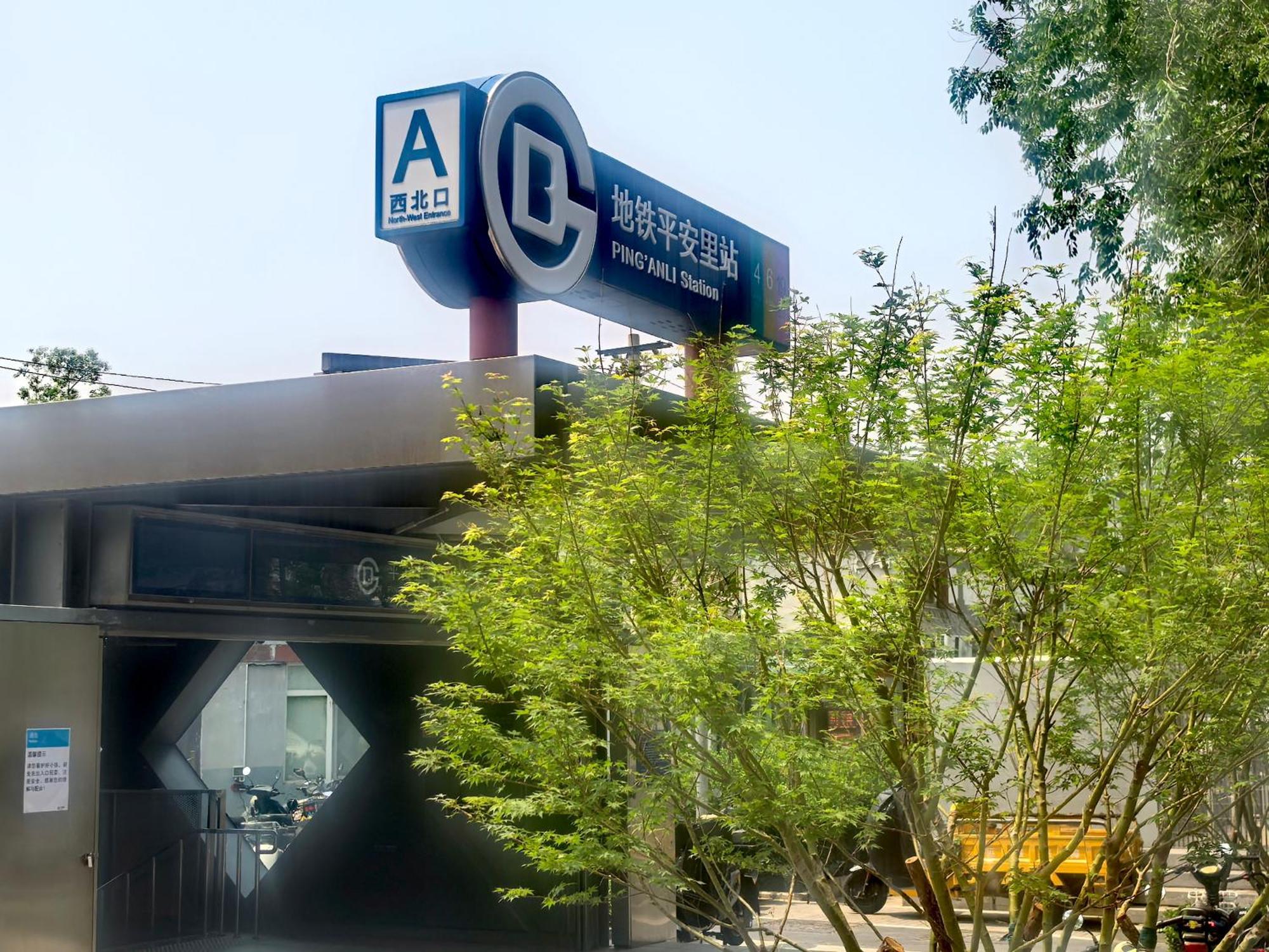 Beijing Xingshe Hotel Eksteriør bilde