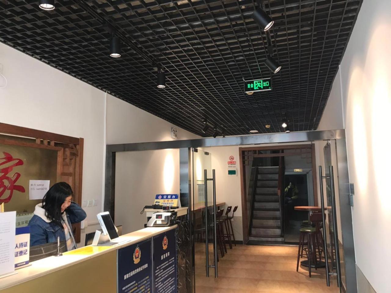 Beijing Xingshe Hotel Eksteriør bilde