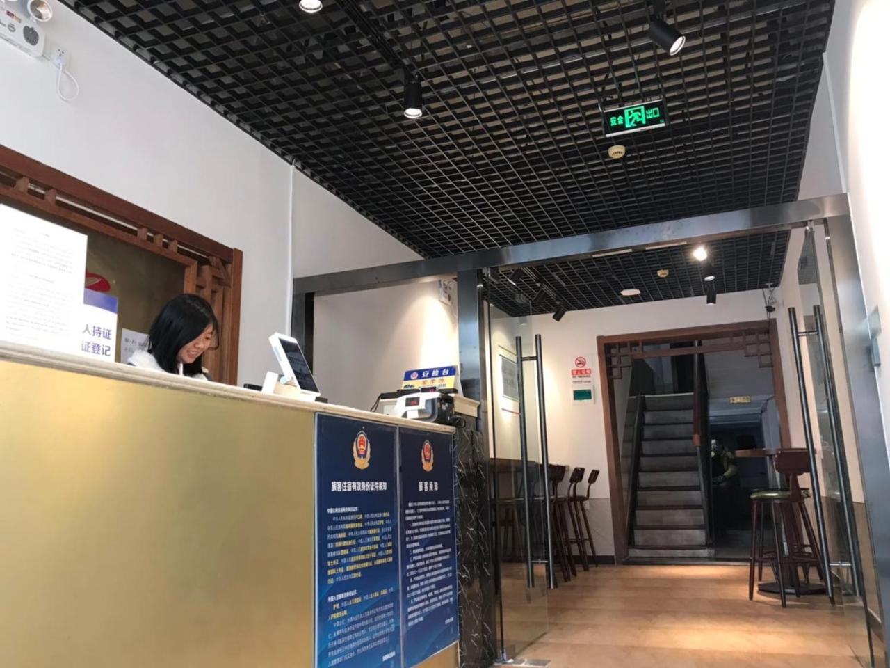 Beijing Xingshe Hotel Eksteriør bilde